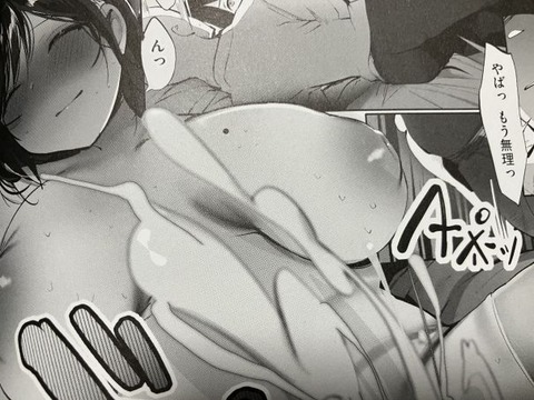 2025y0214eromangacc007