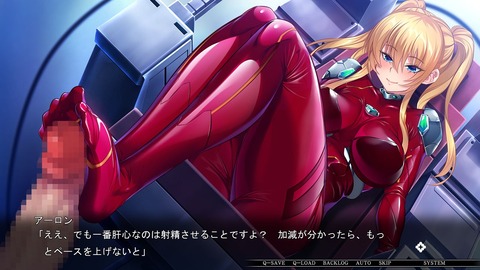 2020y1127erogeaac13303gfn045