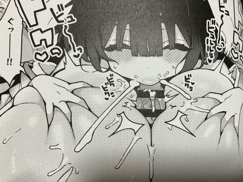 2025y0430eromangaacc045