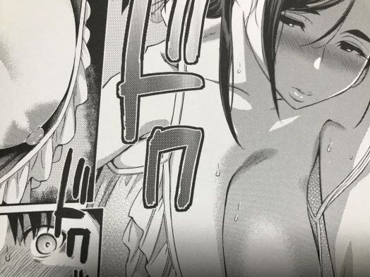 2020y0926eromangacc1001fslt018