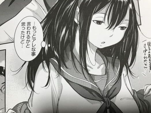 2020y0914eromangacc1001set025