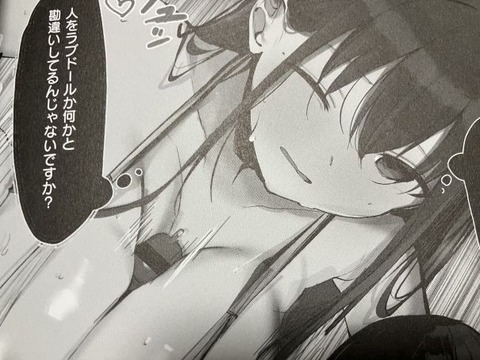 2025y0214eromangacc019