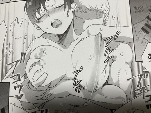 2025y0115eromangacc039