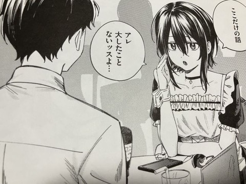 2026y0902eranimangacc047