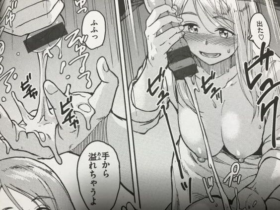 2020y0717eromangacc1101fscft032