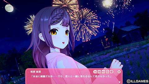illgames_0007jp-008