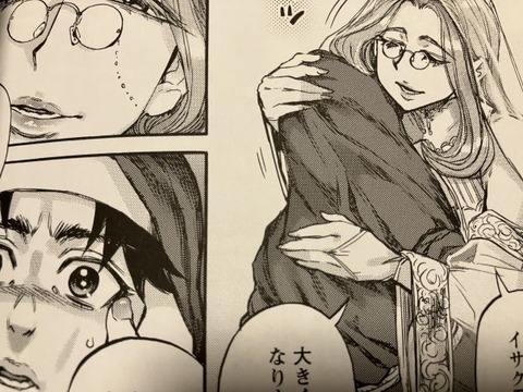 2025y022627eromangacc018