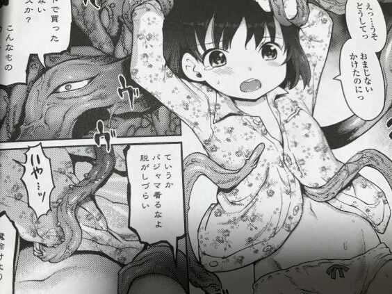 20200101eromangacc02C2002gal049