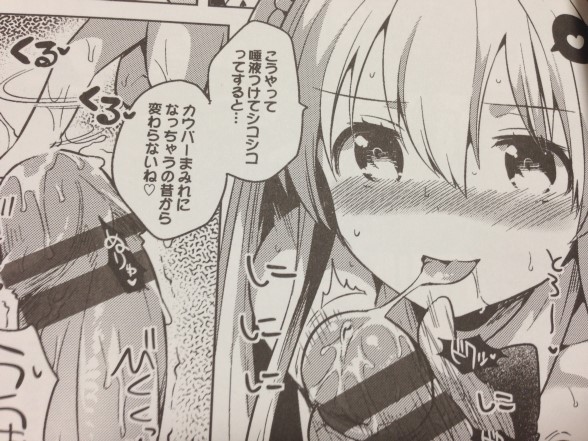キュ トなヒロインが恋とhに頑張り激しく乱れ狂っちゃう エロスギャップが最高に堪らない いちはやさん新刊 しこまんぞく 感想 それは私の妄言だ