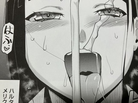 2026y02278eromangacc071