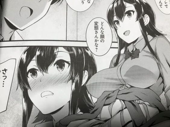 2021y0512eromanga303rti045