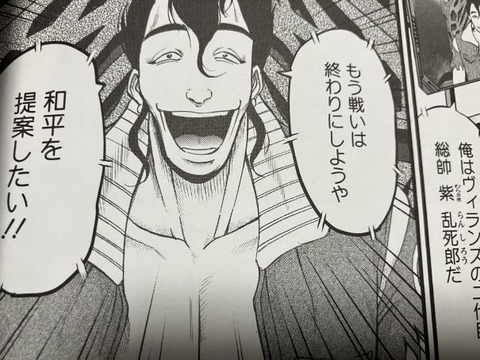 2025y0721eromangacc065
