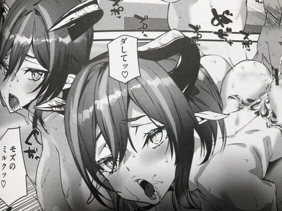 2023y0314eromangacc555vexet019