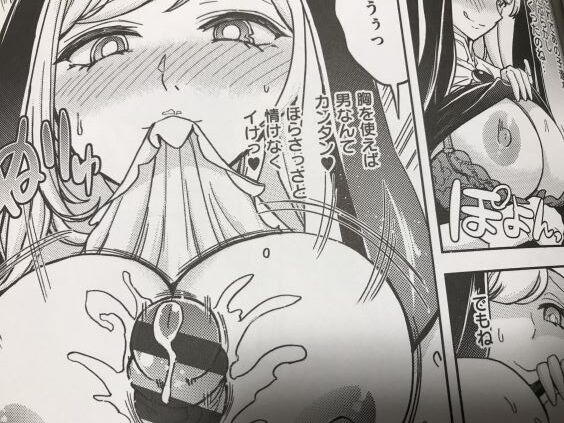 2022y0725eromangacc1111111erz015