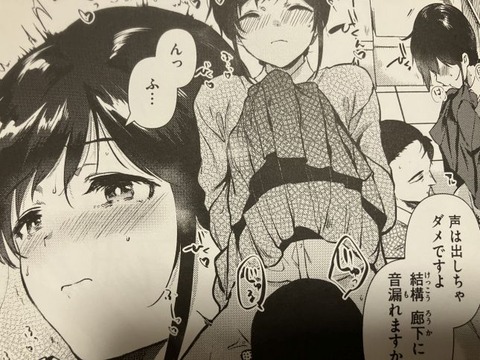 2025y1005eromangacc104