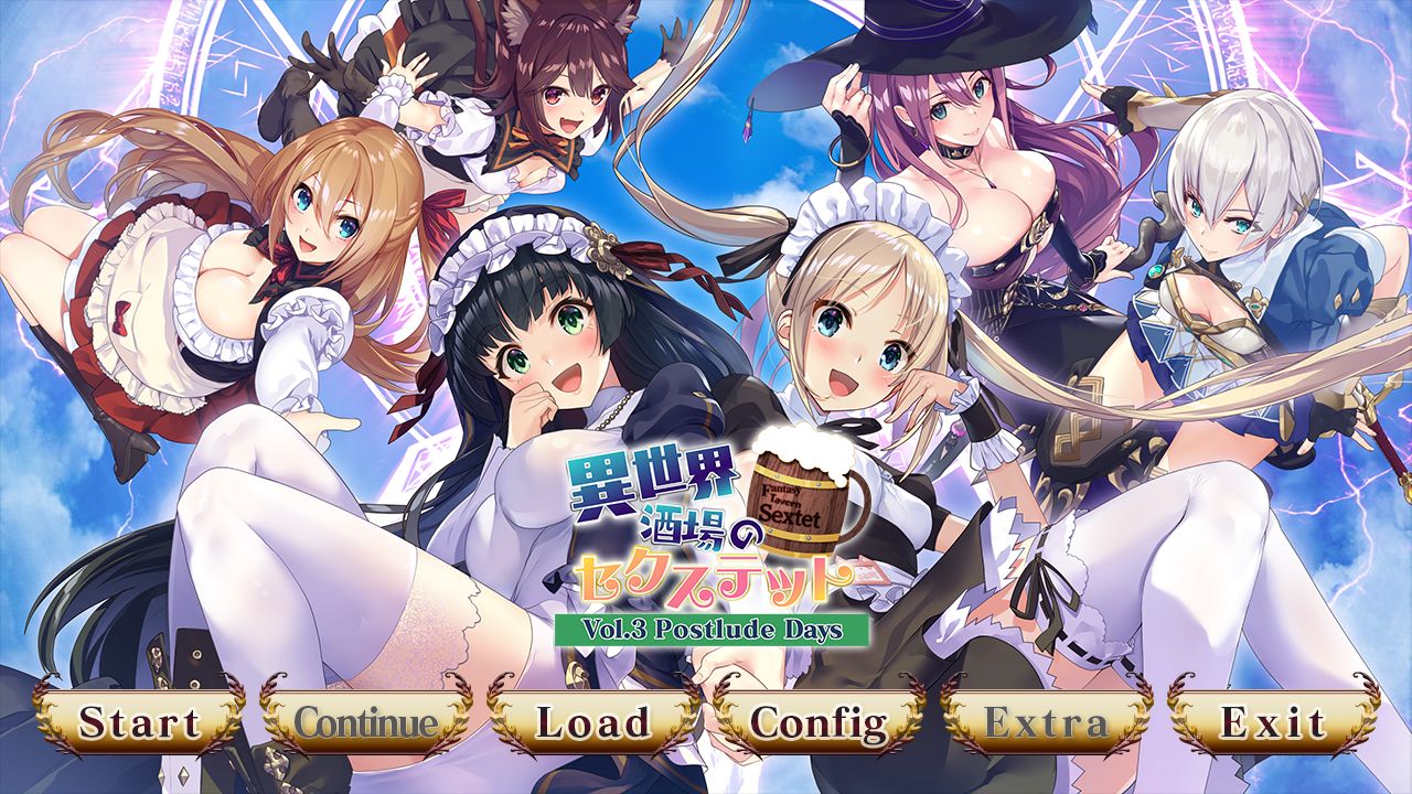 三部作のフィナーレを飾る本作はくっころな騎士！？も登場して甘々且つ刺激的な内容に。qureate新作FANZA版「異世界酒場のセクステット Vol.3」レビュー。