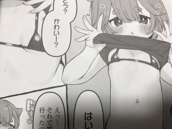 2023y0116eromangacc999ghd020