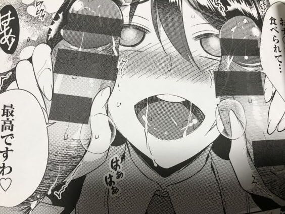 2022y0121eromangacc111fsh010