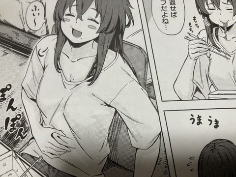 2025y1005eromangacc050