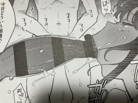 2026y0205eromangacc024