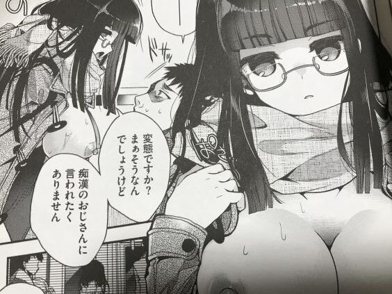 2020y0505eromangacc5005vct004