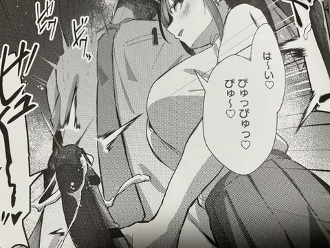 2025y1201eromangascc022