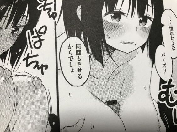 2020y0717eromangacc1101fscft005