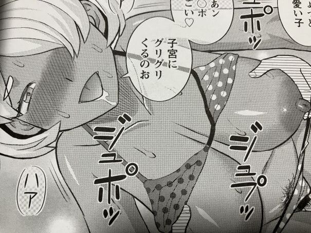 2024y916eromangacc064