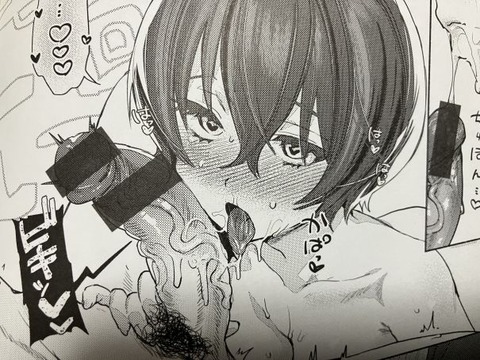 2025y0704eromangacc034