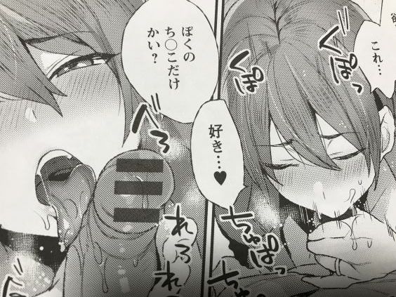 20190116eromangacc101ftk082