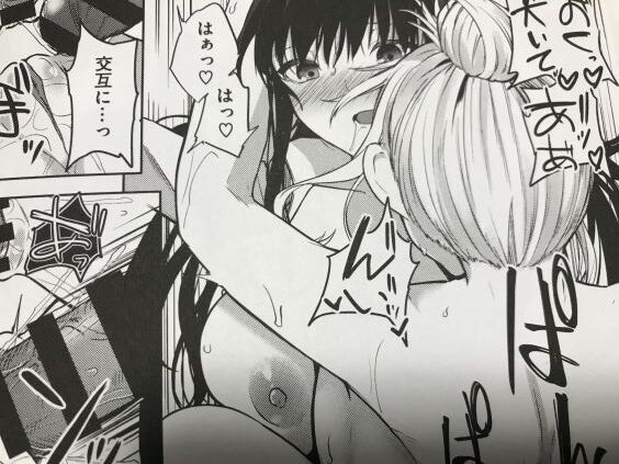 2020y0530eromangacc1001ft043