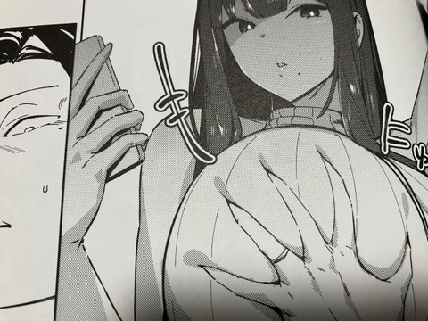 2025y1201eromangascc012