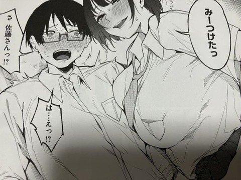 2025y0204eromangadkcc085