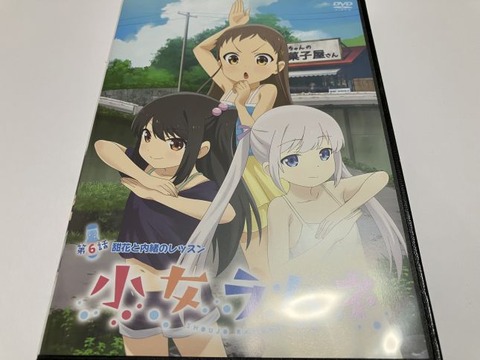 20250904eroanidpiccc001