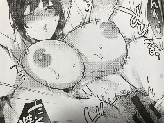20190116eromangacc101ftk063