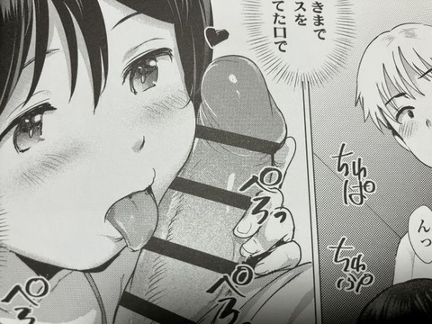 2025y1003eromangacc063