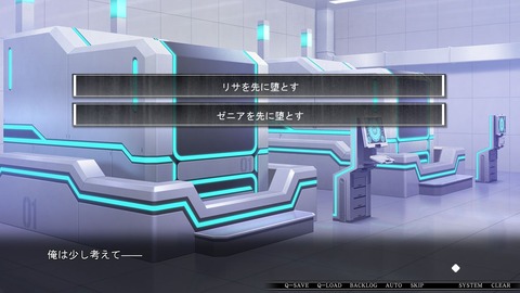 2020y1127erogeaac13303gfn043
