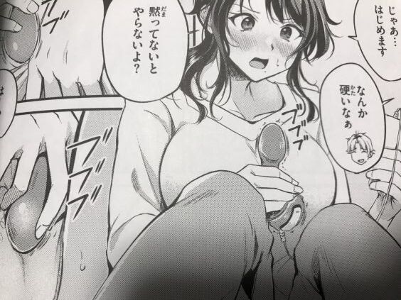 2023y0217eromangacc5555hts006