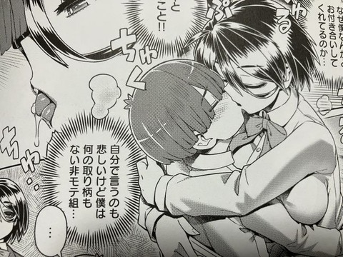 2025y0902eromangacc006