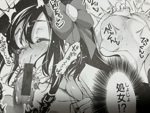 2025y1204eromangacc027