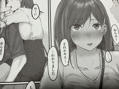 2025y1110eromangacc074