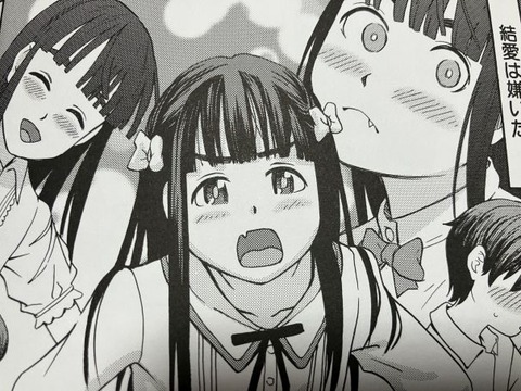 2025y0501eromangacc010