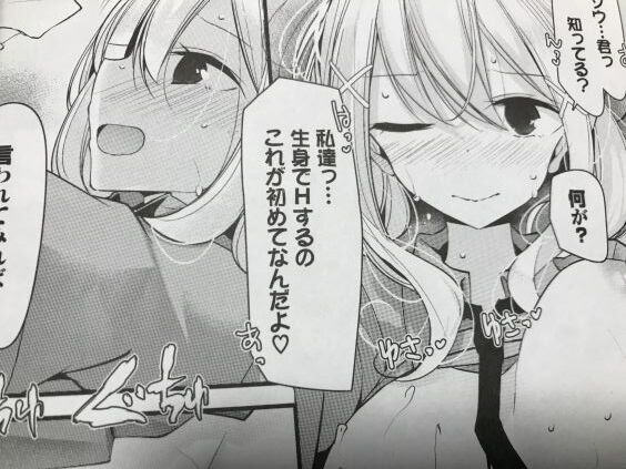 2020y0208eromangacc505rvt037
