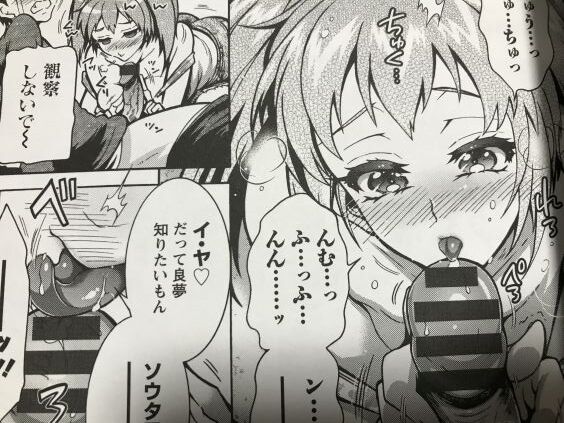 2023y0816eromangacc9999nkt044