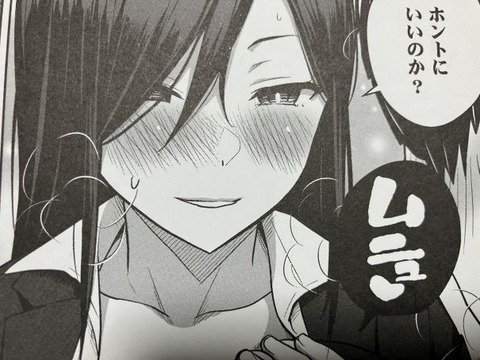 2025y0504eromangacc022