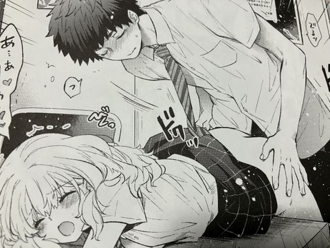 2025y1010eromangacc003