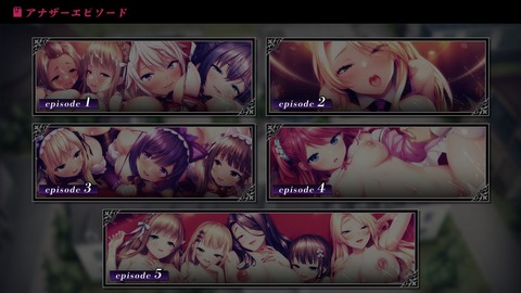 2401026erogepic002