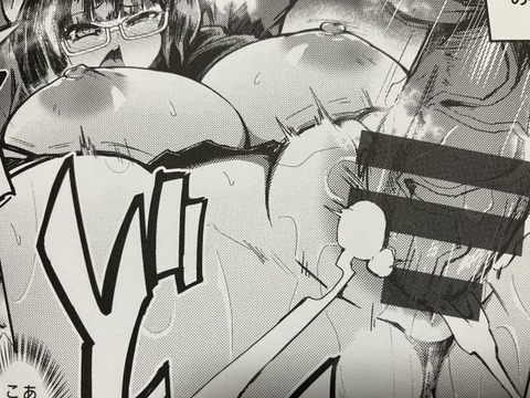 2025y0820eromangacc019