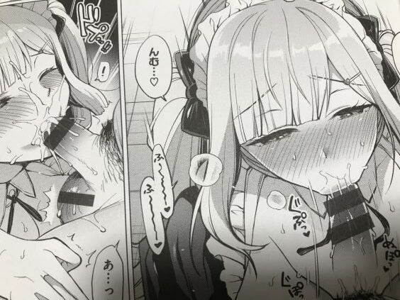 2021y0901eromangacc5055vel007