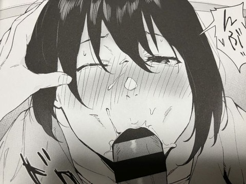 2025y0204eromangadkcc093